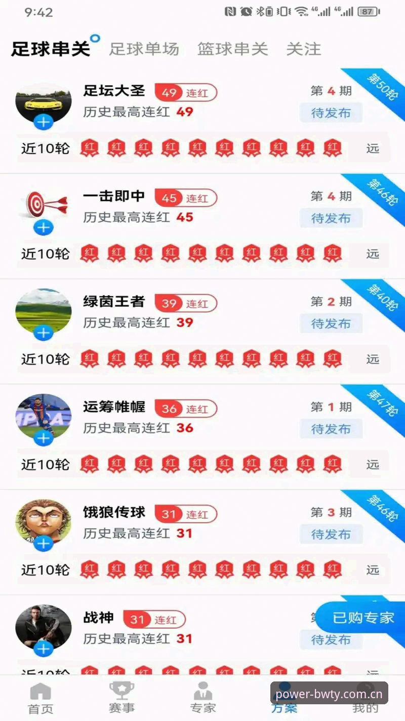 宝威体育新版登录APP推荐对比 揭秘宝威体育新版登录APP推荐对比:不只换了个皮肤